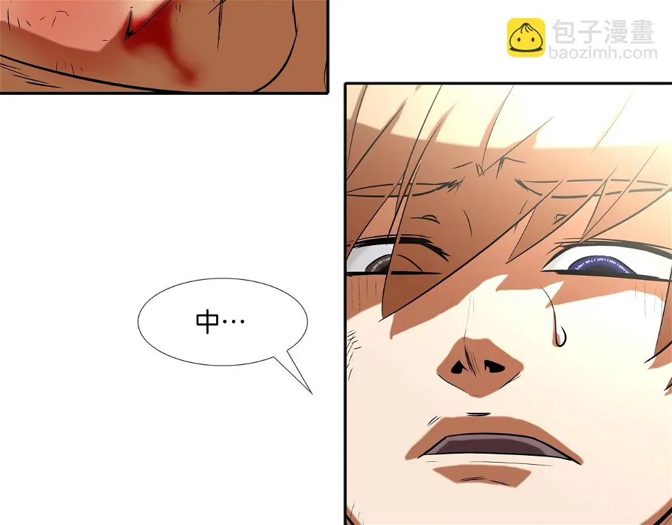 第71话 新目标 第38页