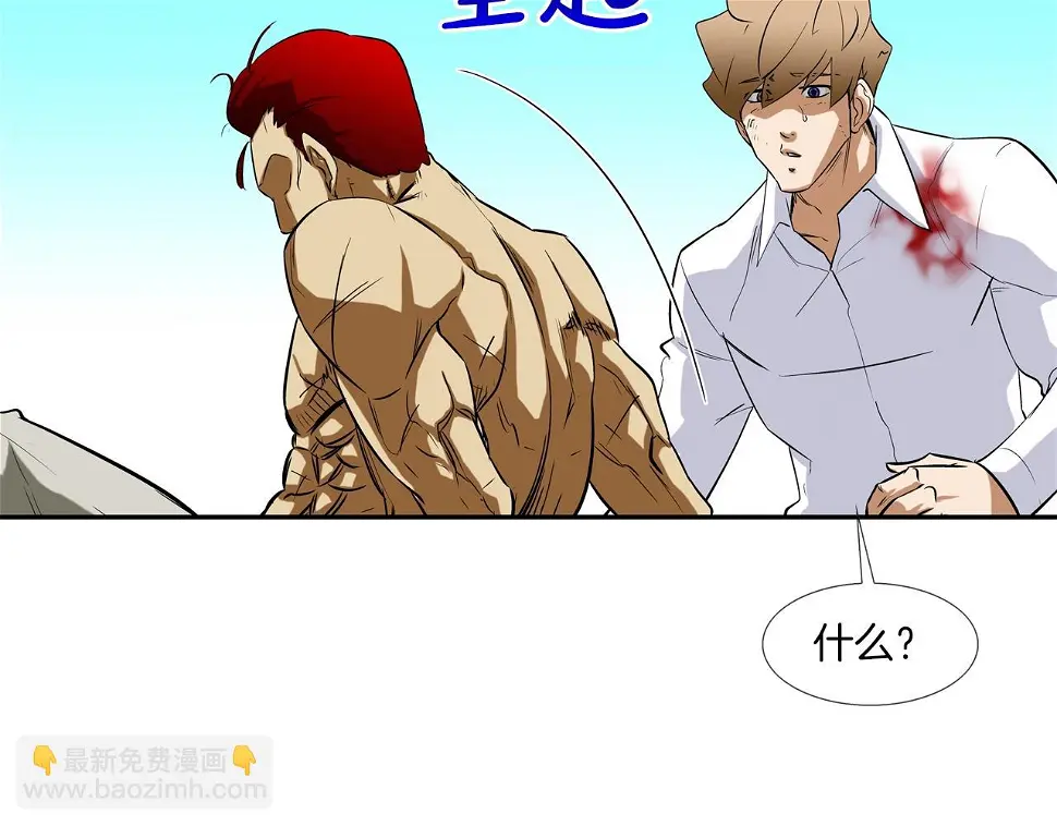 第71话 新目标 第40页