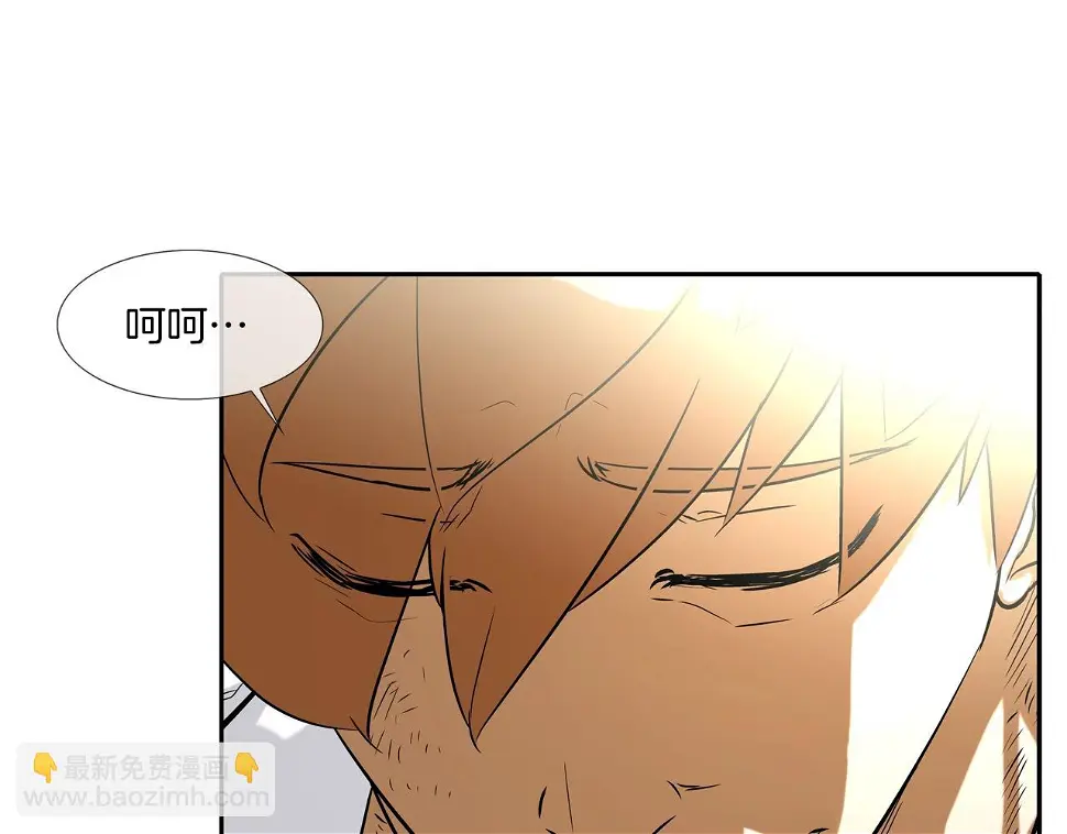 第71话 新目标 第44页