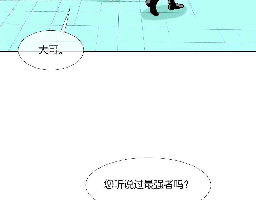 第71话 新目标 第50页