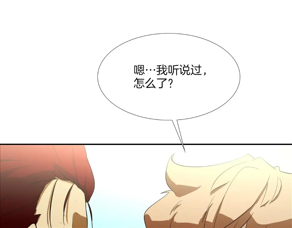 第71话 新目标 第55页
