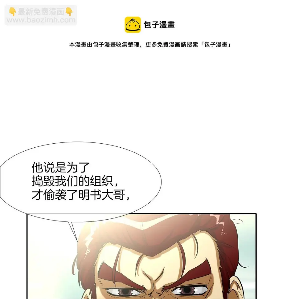 第71话 新目标 第57页