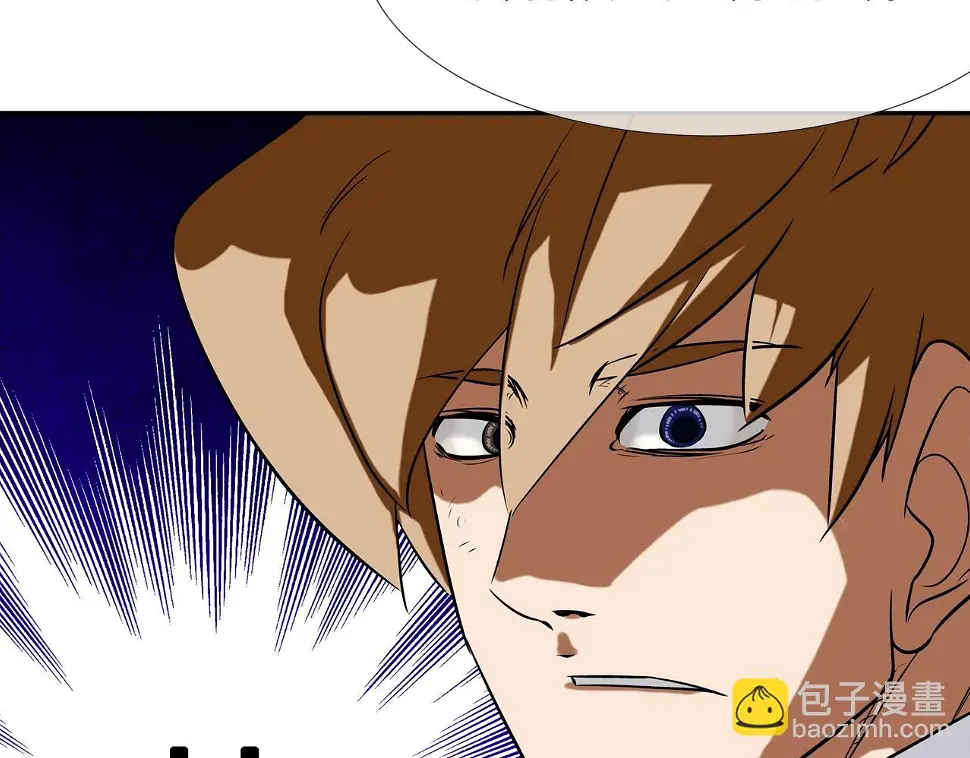 第71话 新目标 第59页