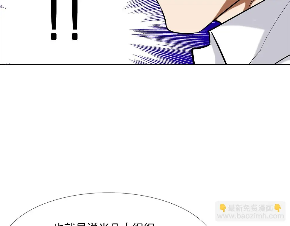 第71话 新目标 第60页