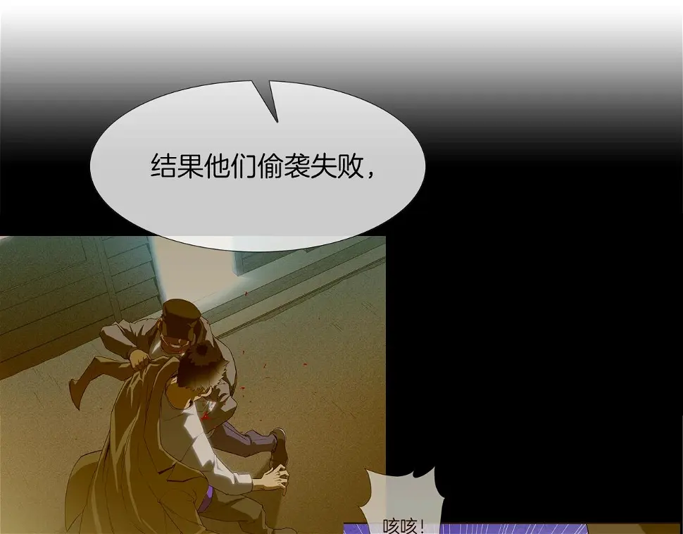 第71话 新目标 第63页