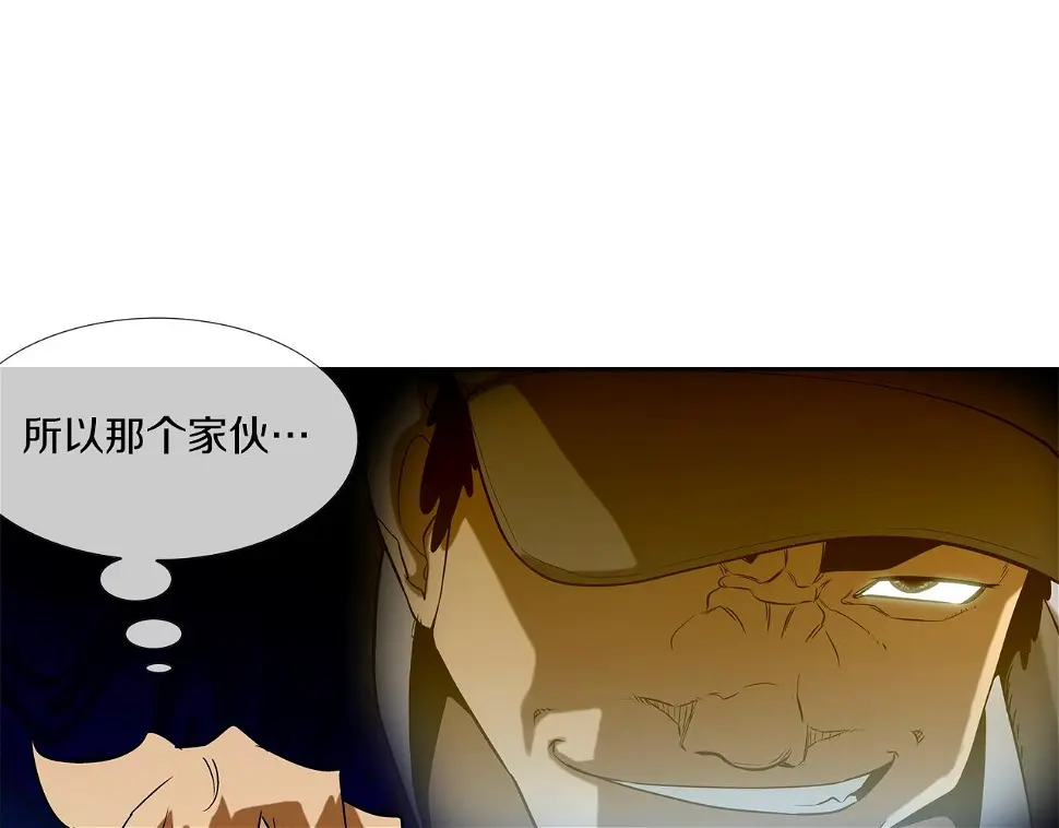 第71话 新目标 第70页