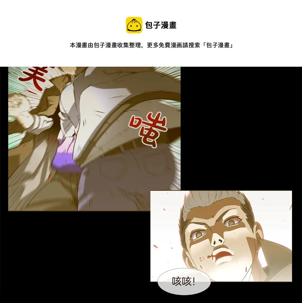 第71话 新目标 第77页