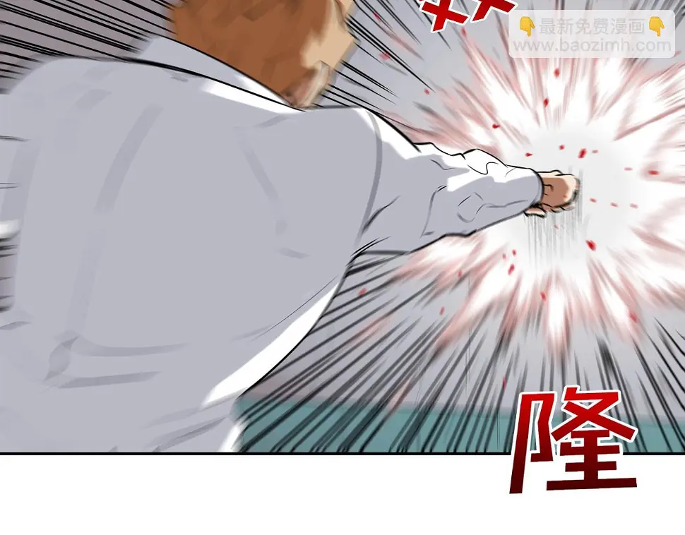 第71话 新目标 第79页