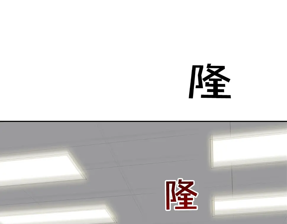 第71话 新目标 第80页