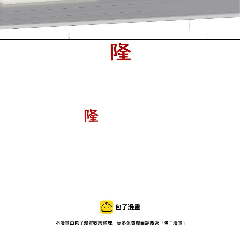 第71话 新目标 第81页