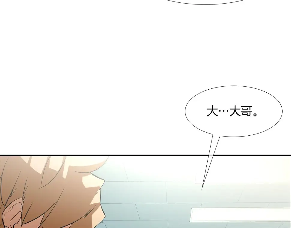 第71话 新目标 第86页