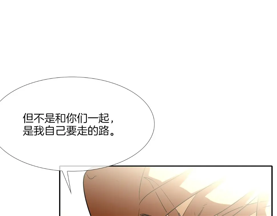 第71话 新目标 第88页