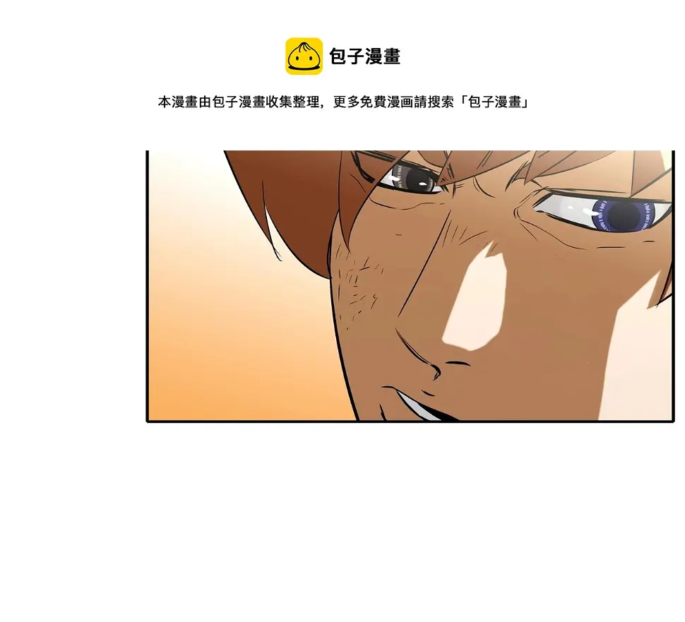 第71话 新目标 第89页