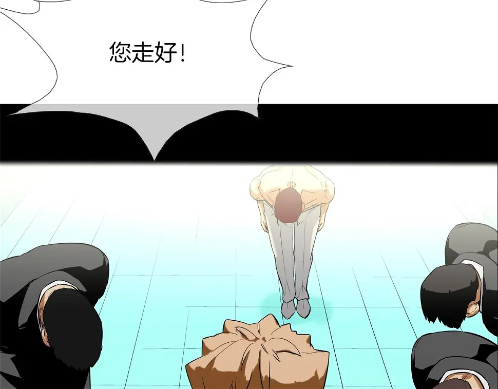 第71话 新目标 第94页