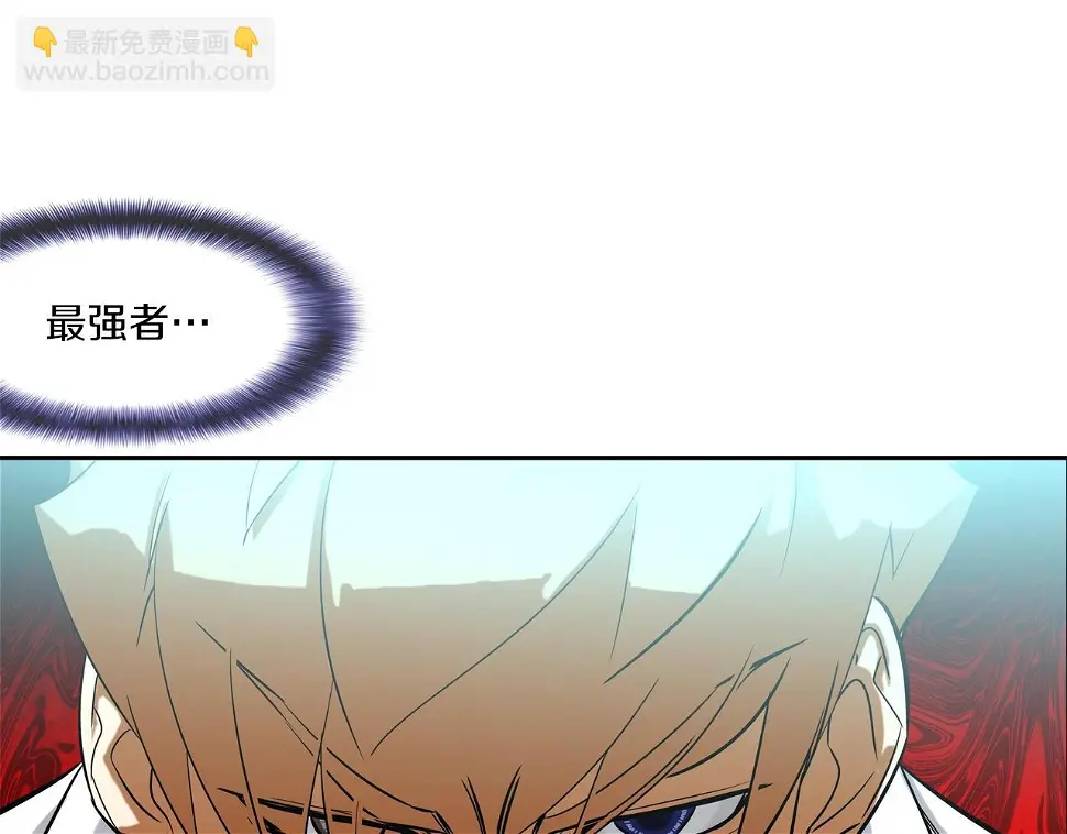 第71话 新目标 第96页