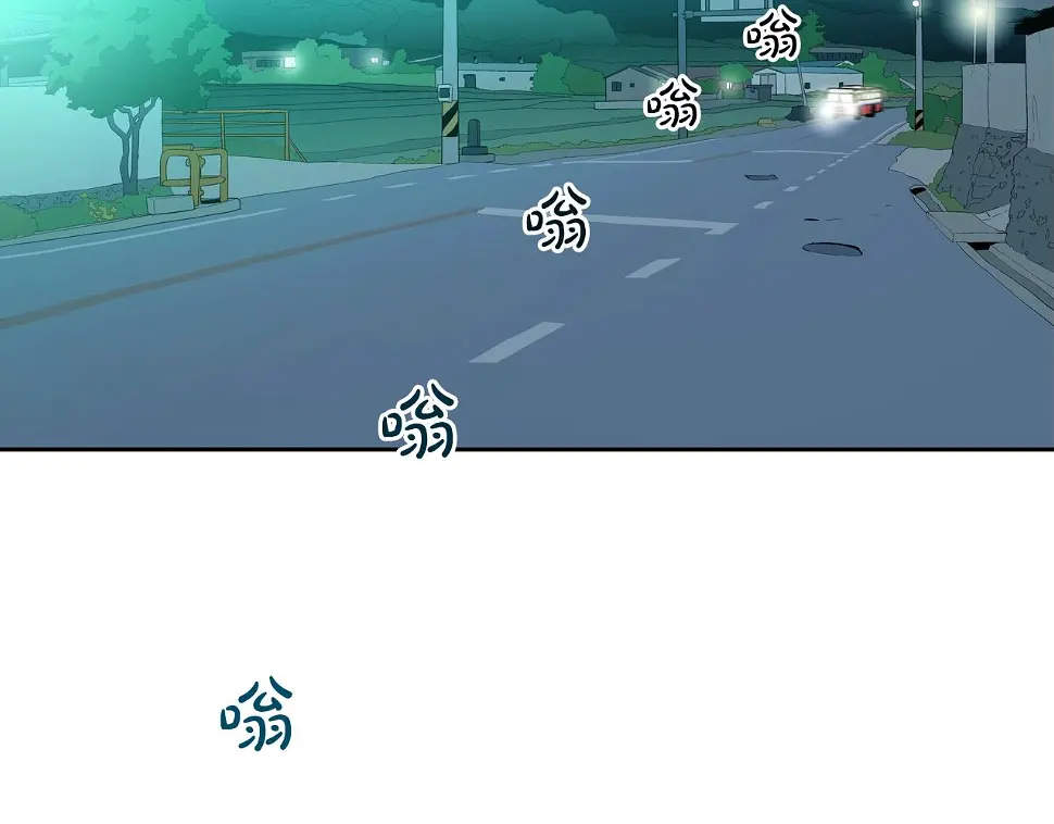 第72话 跟踪 第2页