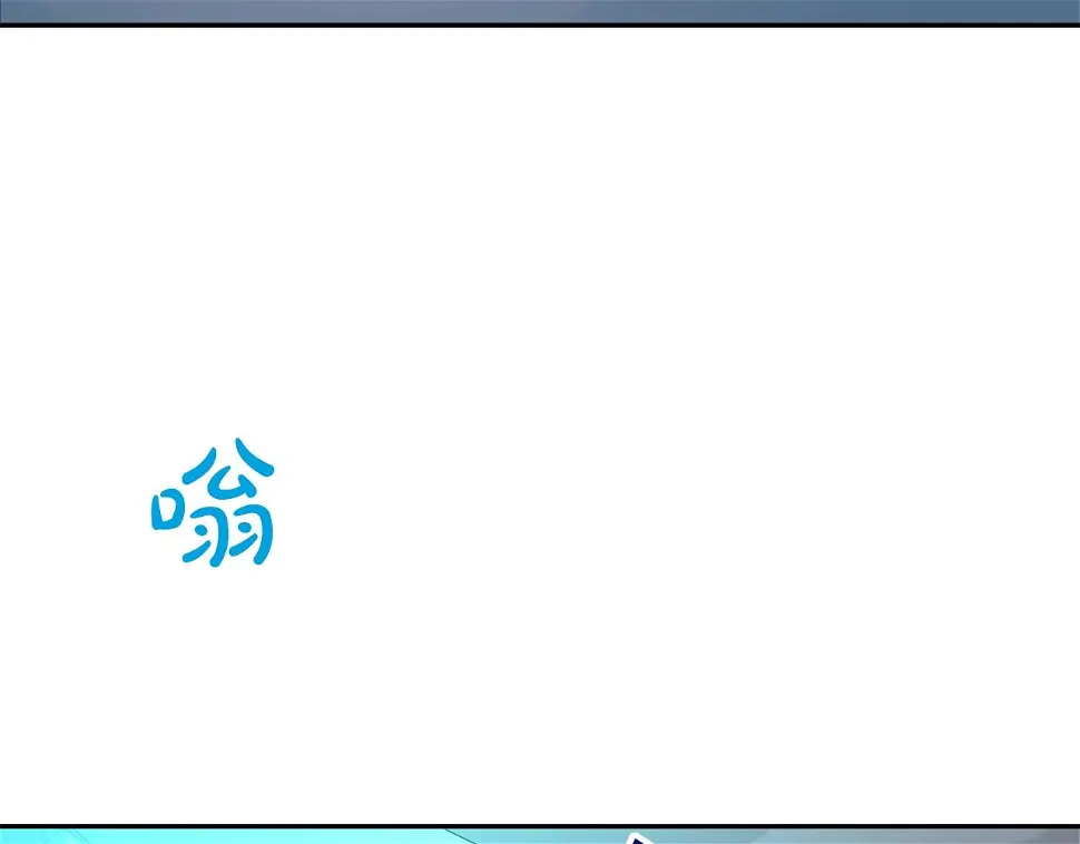 第72话 跟踪 第4页