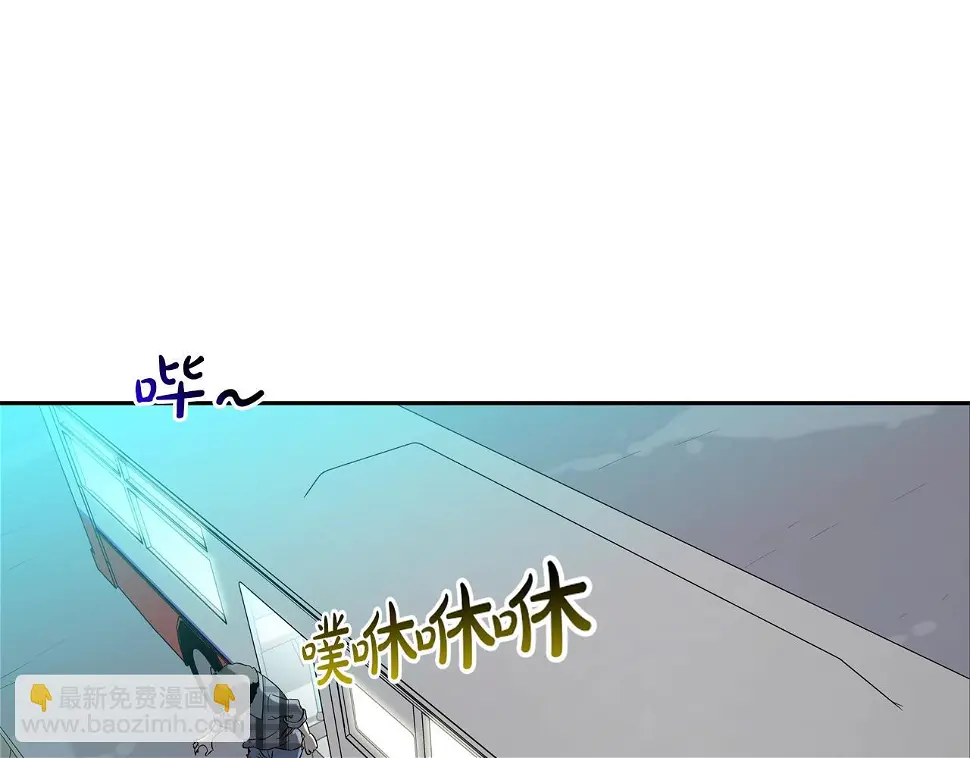 第72话 跟踪 第6页