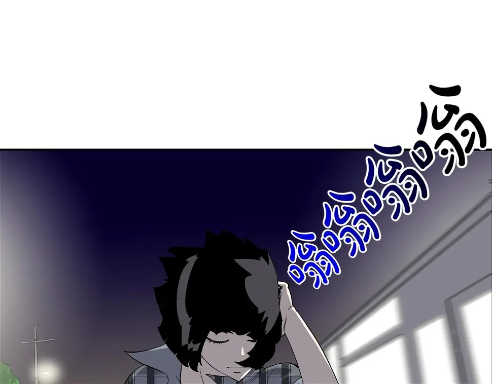 第72话 跟踪 第8页