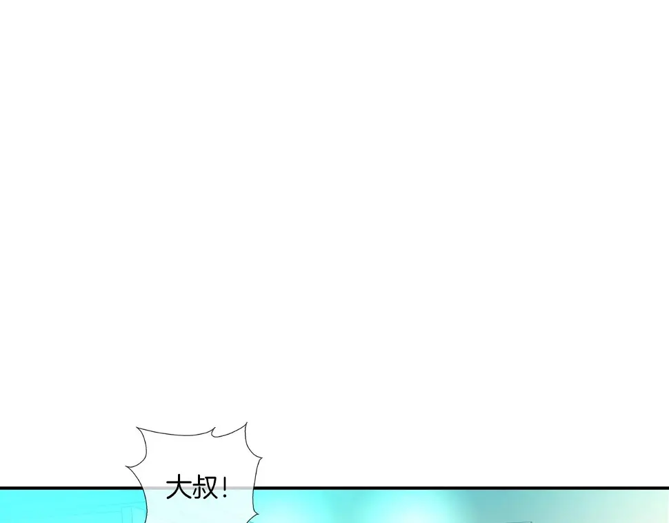 第72话 跟踪 第27页