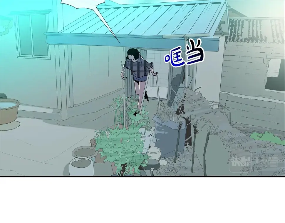 第72话 跟踪 第28页