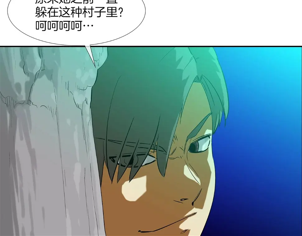 第72话 跟踪 第34页