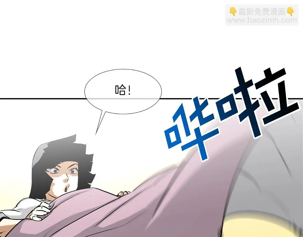 第72话 跟踪 第38页
