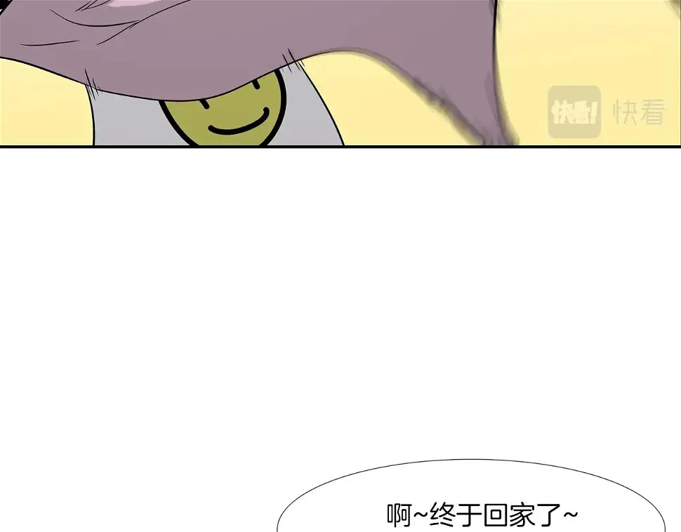 第72话 跟踪 第39页