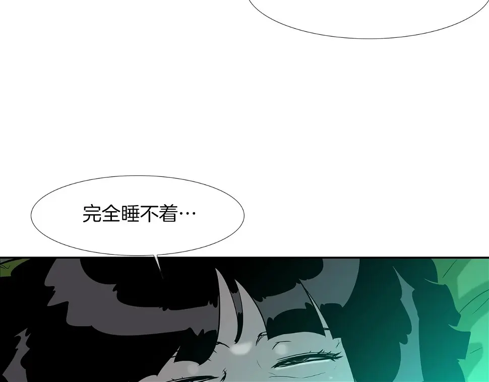 第72话 跟踪 第43页