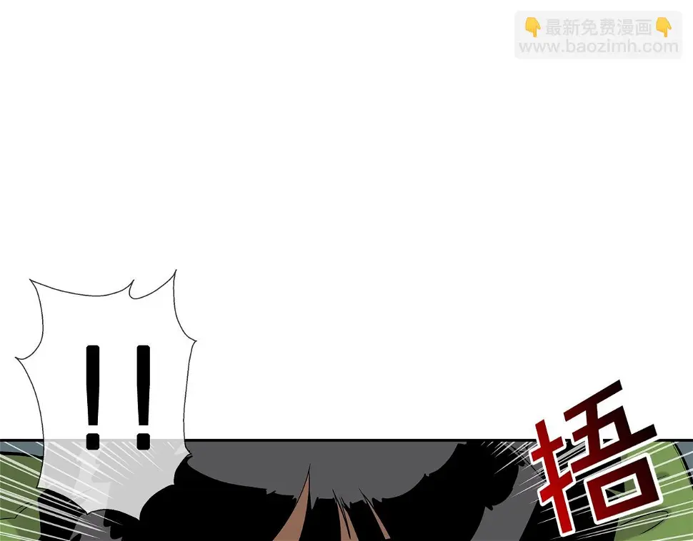第72话 跟踪 第48页