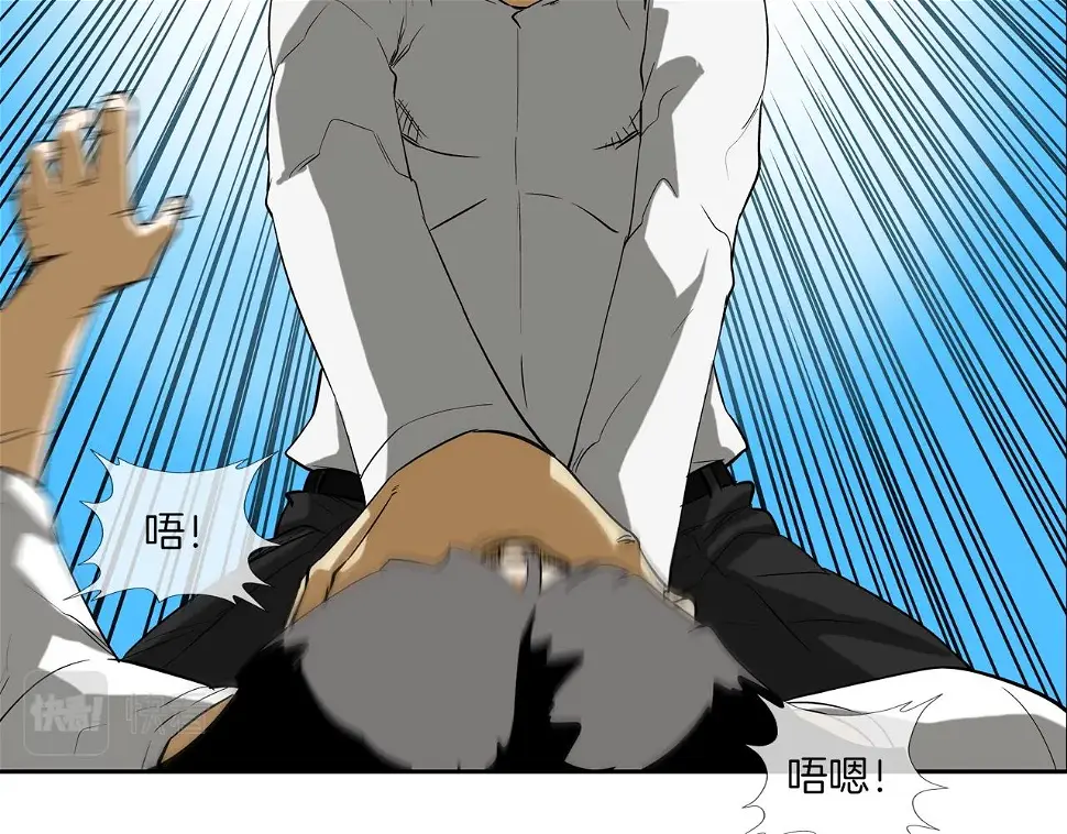 第72话 跟踪 第51页
