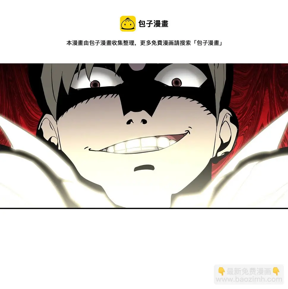 第72话 跟踪 第53页