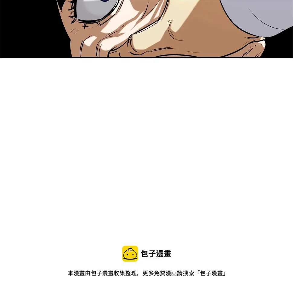 第72话 跟踪 第57页