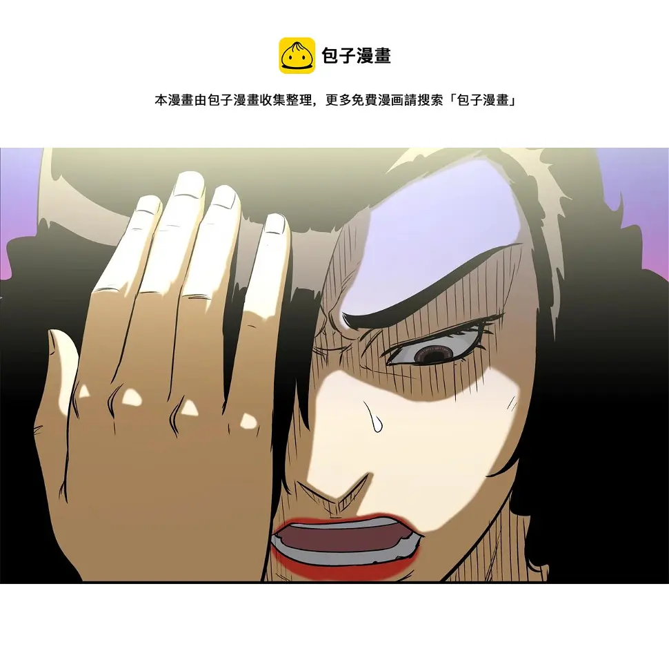 第72话 跟踪 第65页