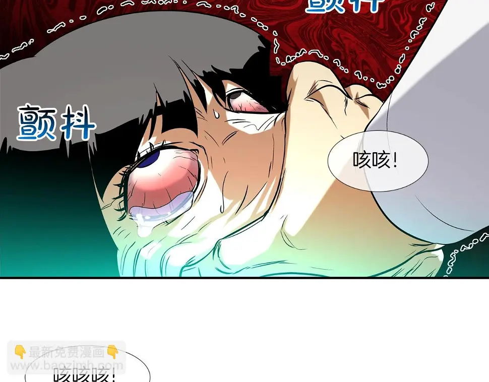 第72话 跟踪 第67页