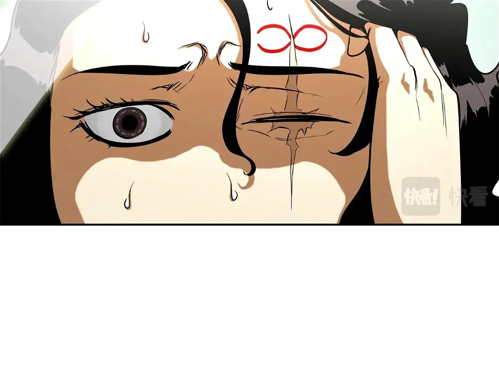 第72话 跟踪 第74页