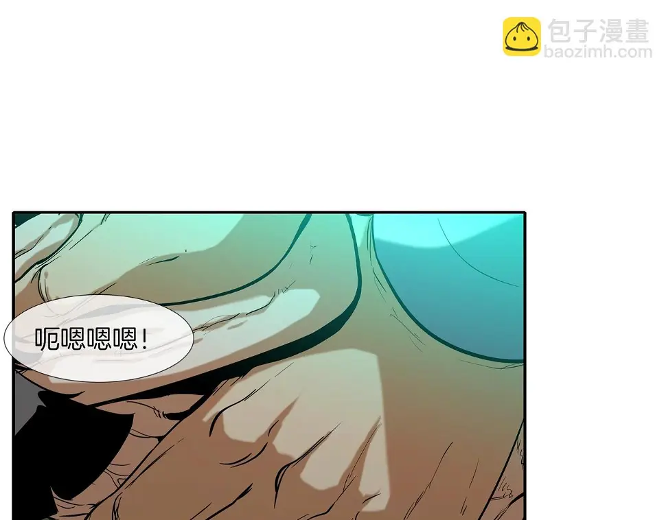 第72话 跟踪 第78页