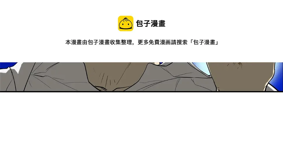 第72话 跟踪 第85页
