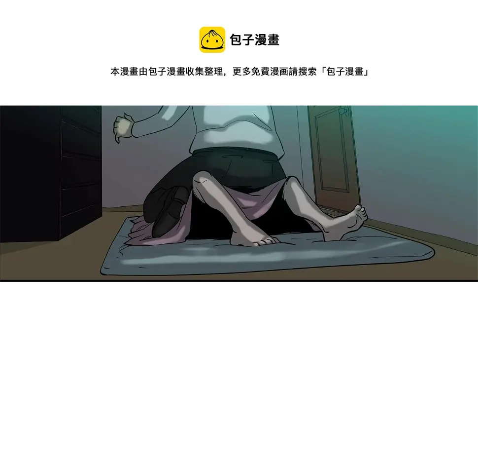 第72话 跟踪 第93页