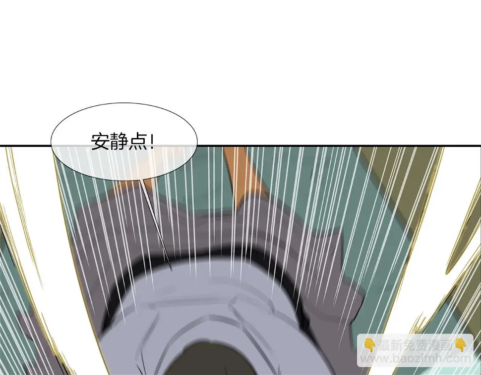 第72话 跟踪 第96页