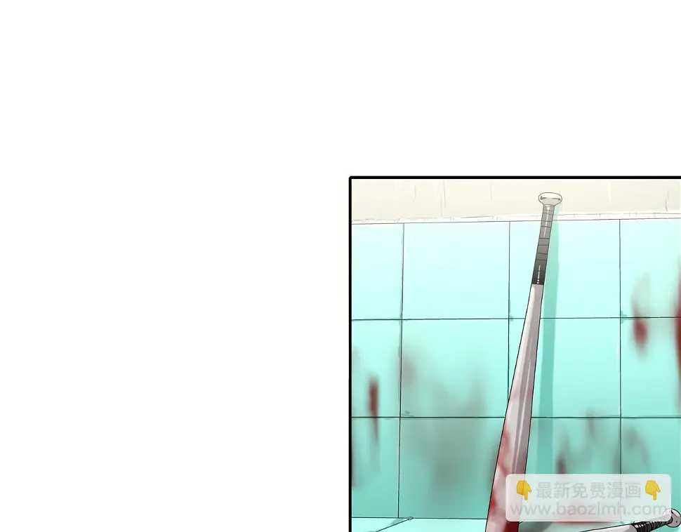 第70话 地下车库 第4页