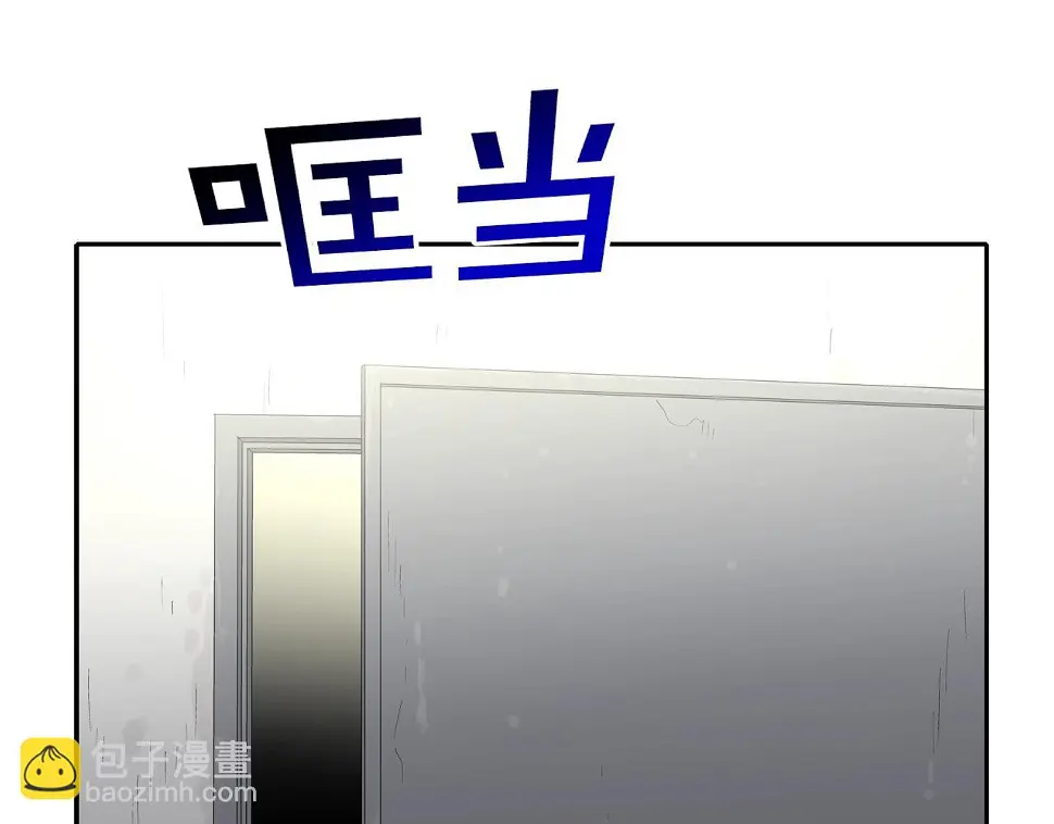 第70话 地下车库 第7页