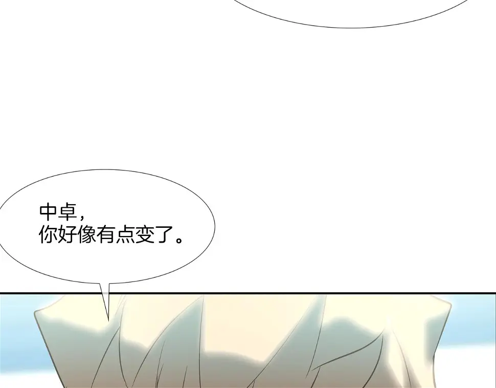 第70话 地下车库 第12页