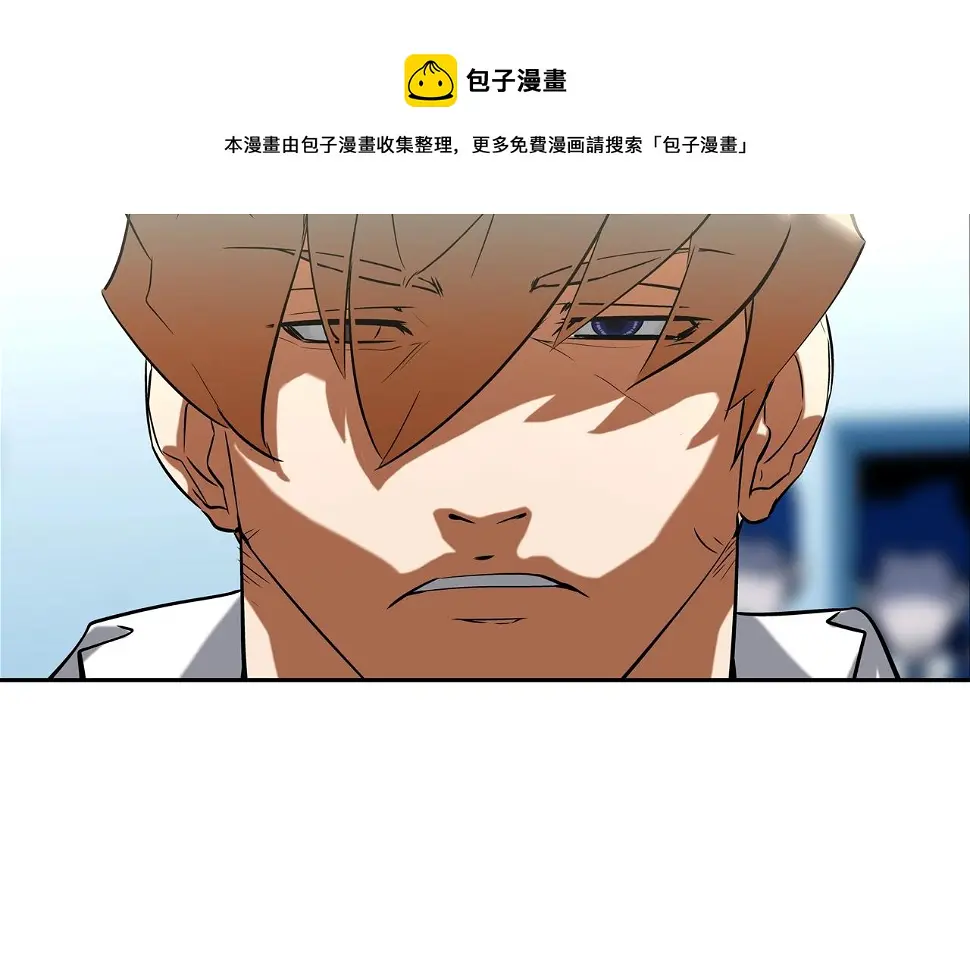 第70话 地下车库 第13页