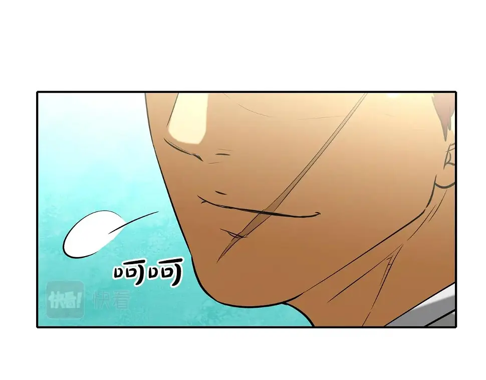 第70话 地下车库 第14页