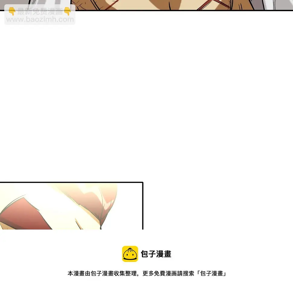 第70话 地下车库 第25页