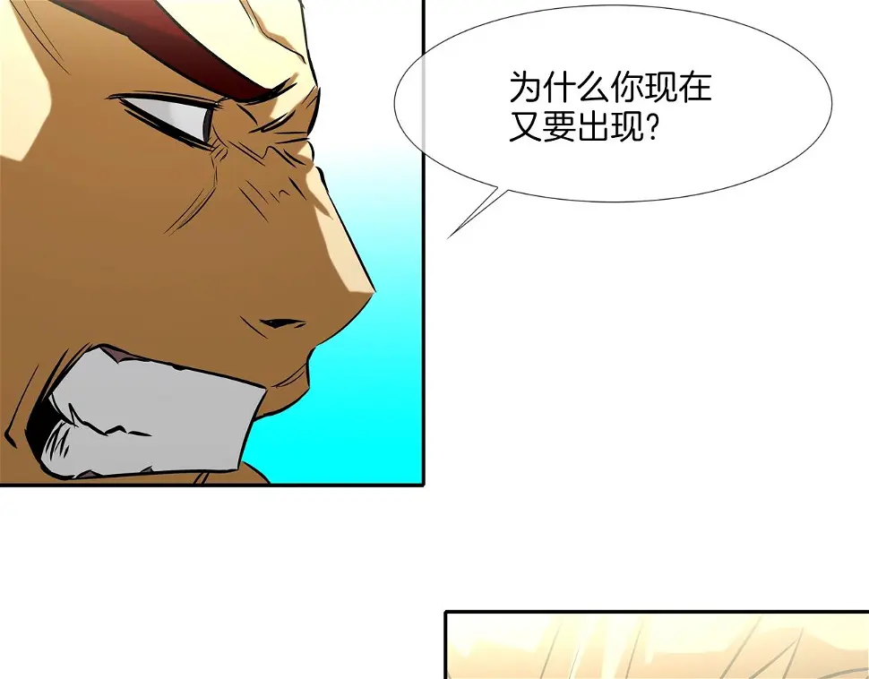 第70话 地下车库 第26页