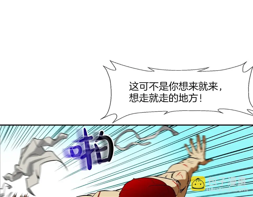 第70话 地下车库 第30页