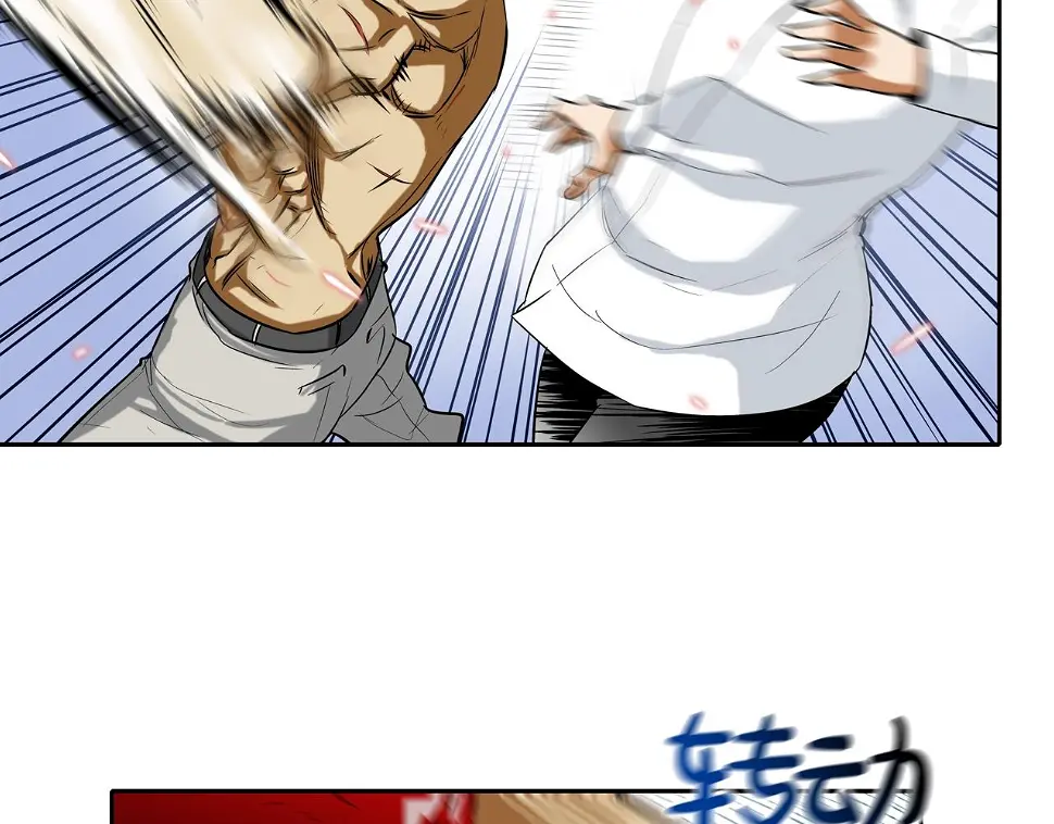 第70话 地下车库 第34页
