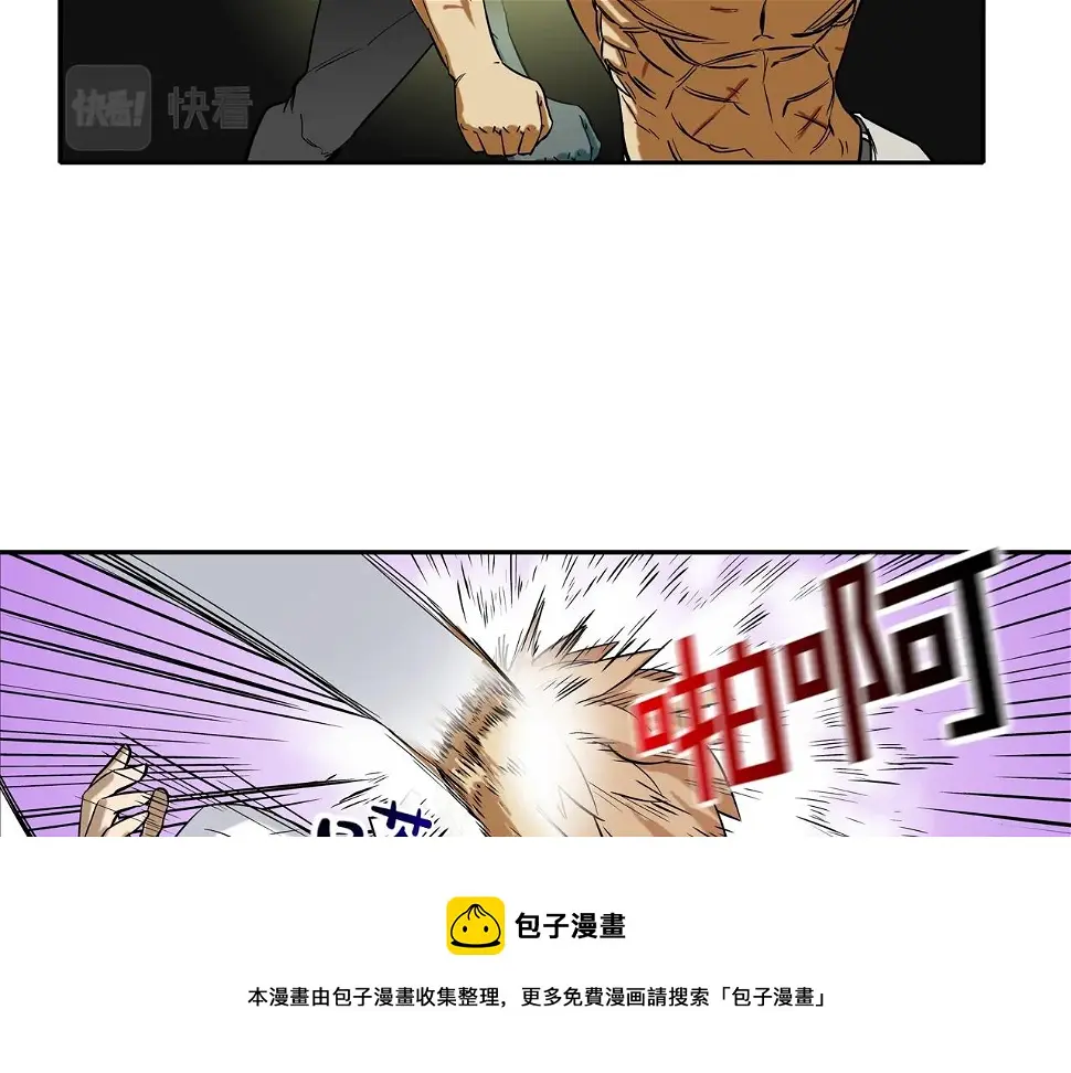 第70话 地下车库 第37页